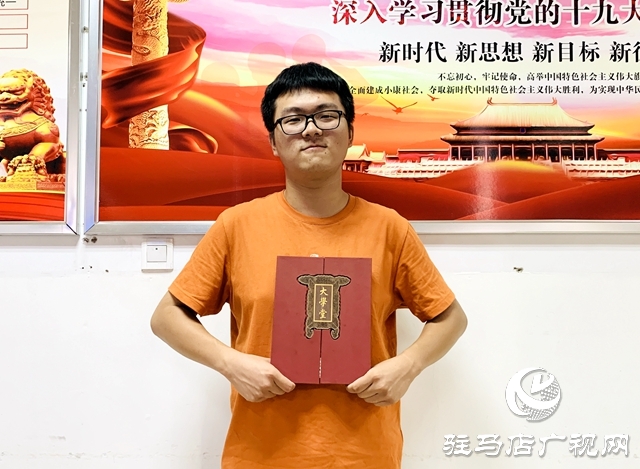 喜報(bào)！駐馬店市一高迎來了北京大學(xué)、中國(guó)人民大學(xué)的錄取通知書