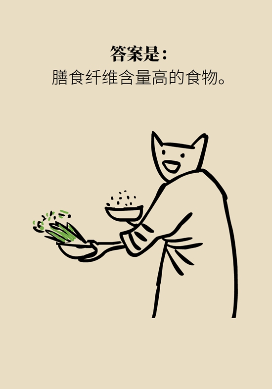 真的有越吃越瘦的食物？這些高纖維食物了解一下