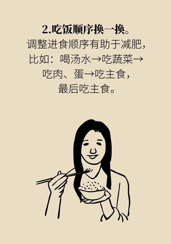 真的有越吃越瘦的食物？這些高纖維食物了解一下