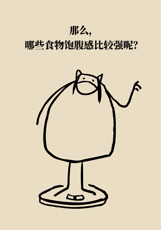 真的有越吃越瘦的食物？這些高纖維食物了解一下