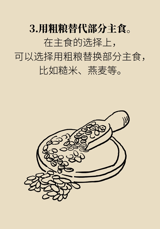 真的有越吃越瘦的食物？這些高纖維食物了解一下