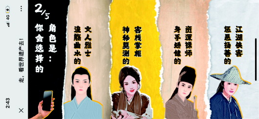 讓古人陪你一起逛世遺 新華社融媒產品《走，看世界遺產去》受網友熱捧