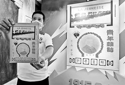 北大紅樓昨起對(duì)公眾開(kāi)放 可通過(guò)“北大紅樓”公眾號(hào)預(yù)約參觀