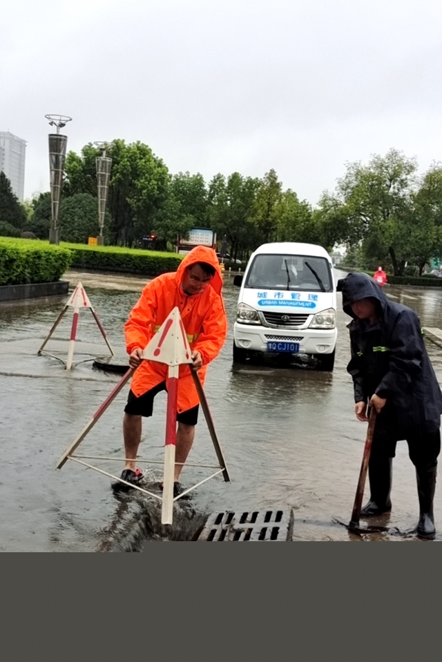 市城管局暴雨中守護(hù)城市路暢城安
