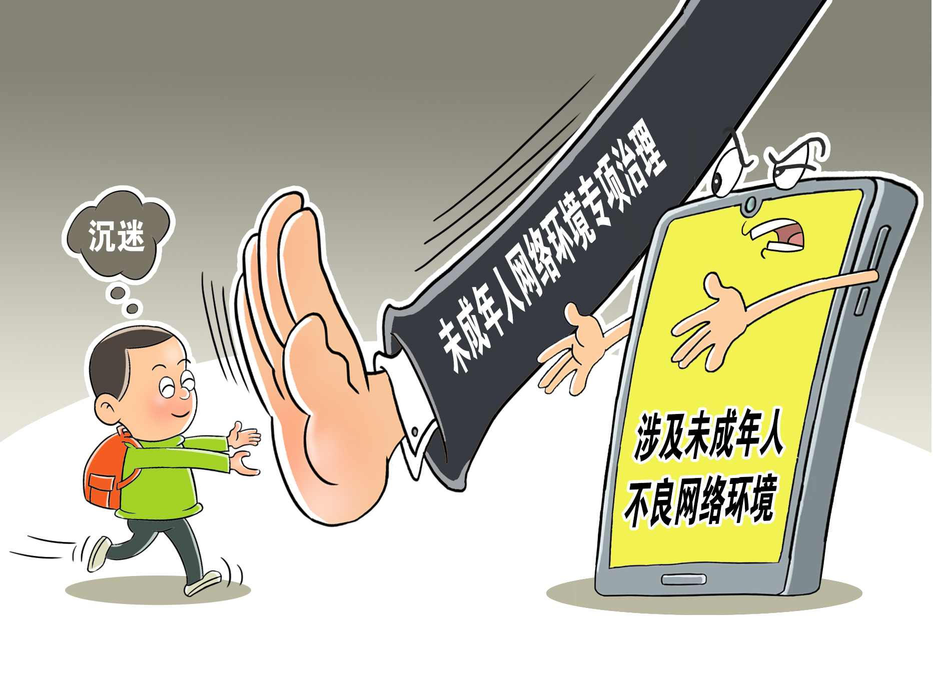 國家新聞出版署：未成年人一周只可在這3天玩游戲