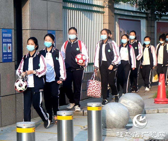 駐馬店市開學(xué)第一天！直擊初三、高三年級(jí)學(xué)生返校
