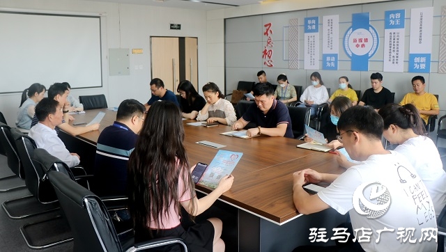 駐馬店廣播電視臺(tái)新媒體中心開展&ldquo;99公益日&rdquo;募捐活動(dòng)