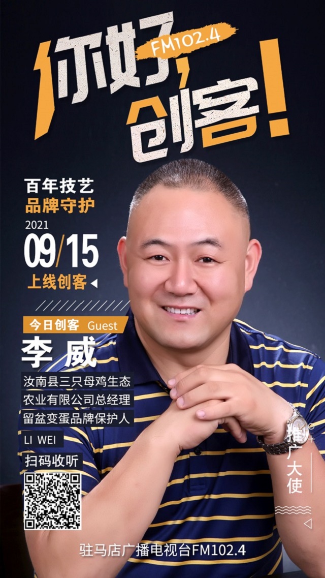 《你好創(chuàng)客》第三季開播，下周節(jié)目提前知！