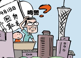 河南全省將在9月18日試鳴防空警報 漲知識！不同警報都有哪些含義