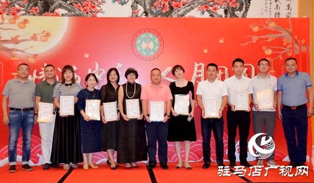 廣東省駐馬店商會(huì)舉辦2021年&ldquo;賀中秋、迎國慶&rdquo;聯(lián)誼會(huì)