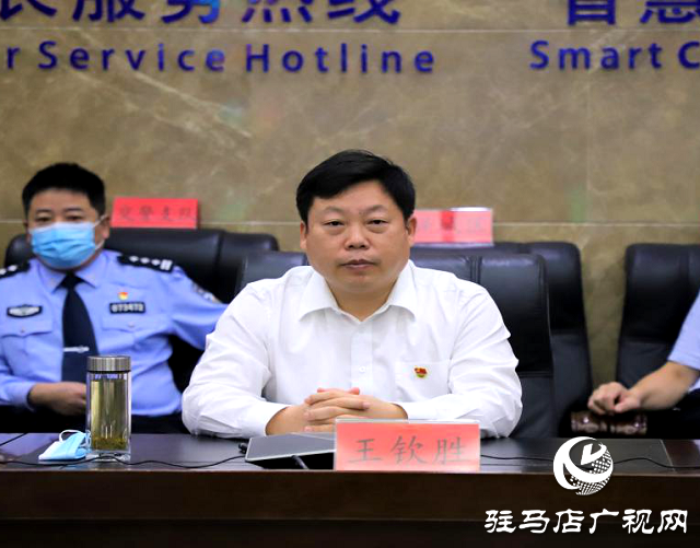 駐馬店市副市長(zhǎng)王欽勝現(xiàn)場(chǎng)接聽(tīng)“12345”熱線