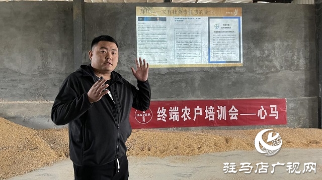 華夏種植合作社成功召開(kāi)多花黑麥草除草培訓(xùn)會(huì)