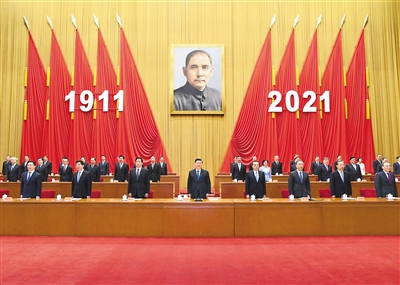 紀(jì)念辛亥革命110周年大會在京隆重舉行