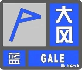 陰雨大風(fēng)即將收尾，12~13日全省晴好天氣上線！
