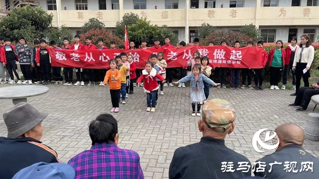 確山:重陽志愿行 共暖老人心