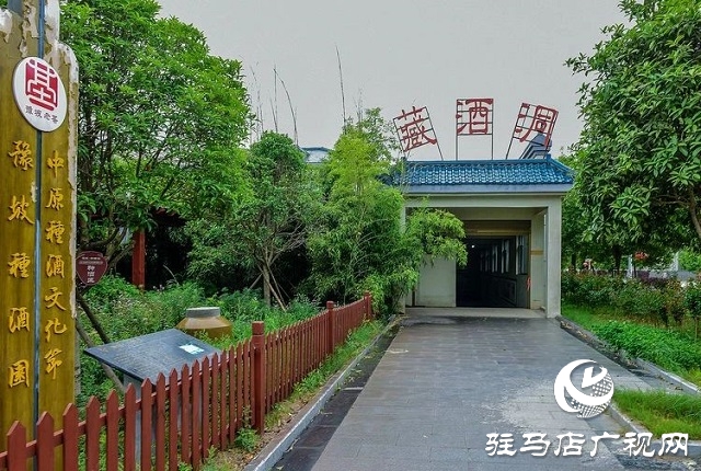 定了！豫坡·醬意濃香第二屆中原種酒文化旅游節(jié)將在10月24日舉行！