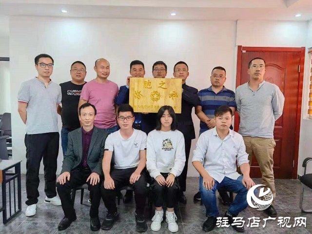 駐馬店市第一個海外&ldquo;僑胞之家&rdquo;揭牌成立