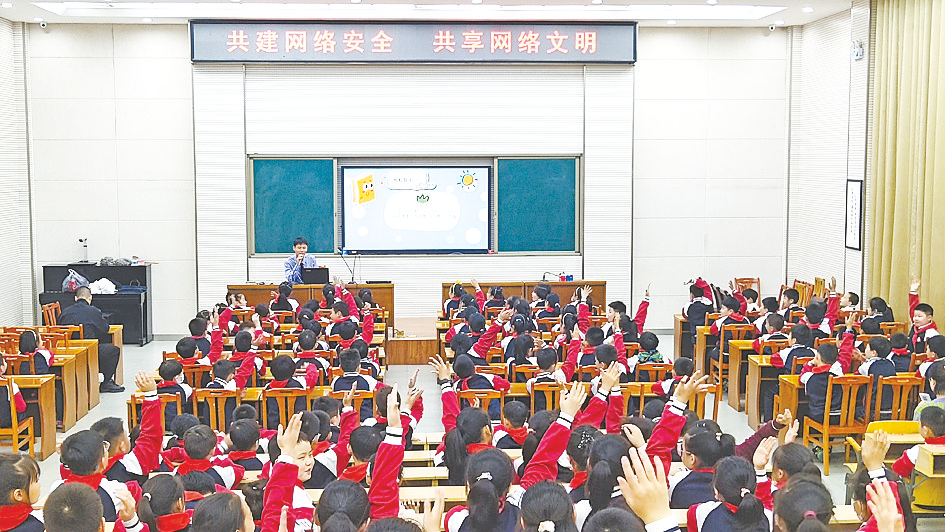 筑牢校園網絡安全“防火墻”