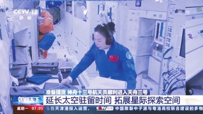 此次航天員為啥要在太空停留這么久？有哪些硬核科技讓航天員乘坐更舒適？