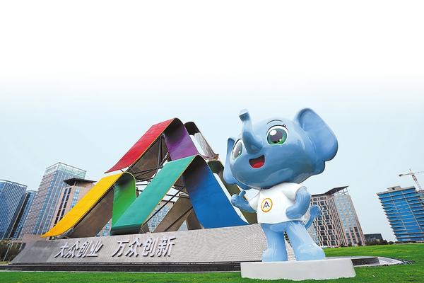 高質量創(chuàng)新創(chuàng)造 高水平創(chuàng)業(yè)就業(yè)丨河南邁向“雙創(chuàng)”升級版