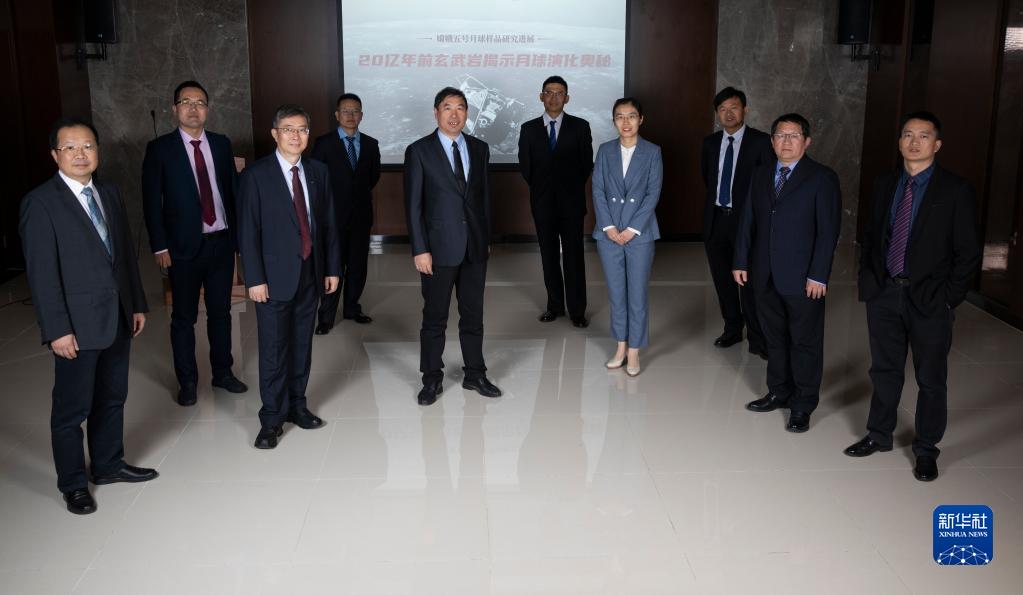 新華全媒+|嫦娥五號(hào)月球樣品最新研究成果發(fā)布 刷新月球演化傳統(tǒng)認(rèn)知