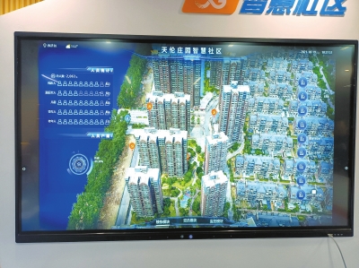 鄭州智能小區(qū)有多&ldquo;聰明&rdquo; 攝像頭、噴灌裝置、門禁都會&ldquo;思考&rdquo;啦