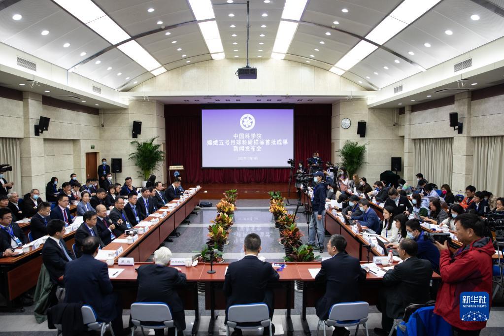 新華全媒+|嫦娥五號(hào)月球樣品最新研究成果發(fā)布 刷新月球演化傳統(tǒng)認(rèn)知