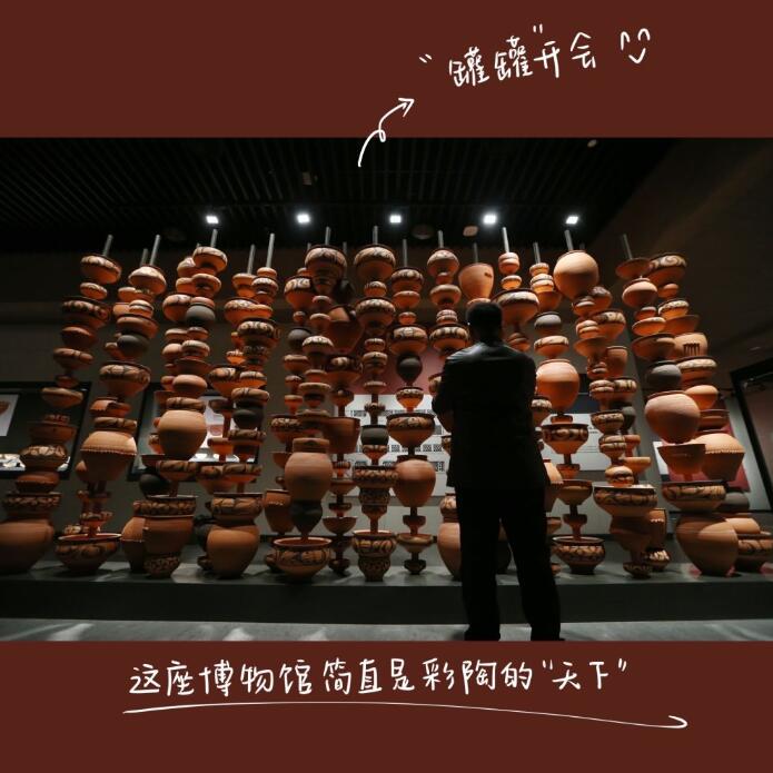 新華全媒+PLOG丨史前先民的“花花”世界，我沉迷了……