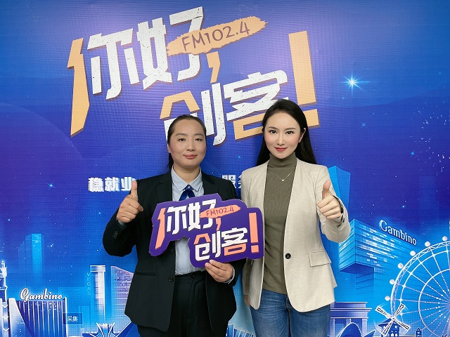 【視頻＋圖文】確山縣山珍苑農(nóng)業(yè)種植合作社法人、山珍苑品牌的創(chuàng)始人王春雪走進《你好，創(chuàng)客！》