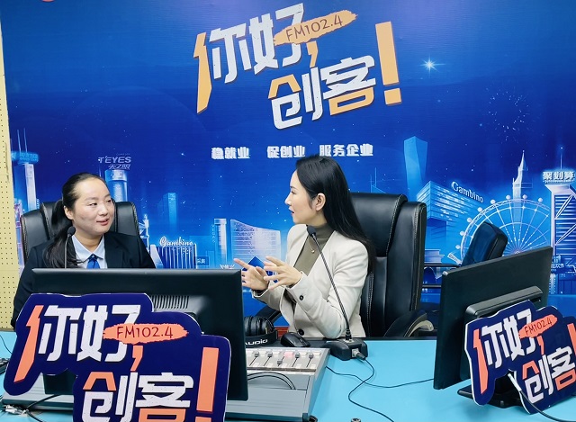 【視頻＋圖文】確山縣山珍苑農(nóng)業(yè)種植合作社法人、山珍苑品牌的創(chuàng)始人王春雪走進《你好，創(chuàng)客！》