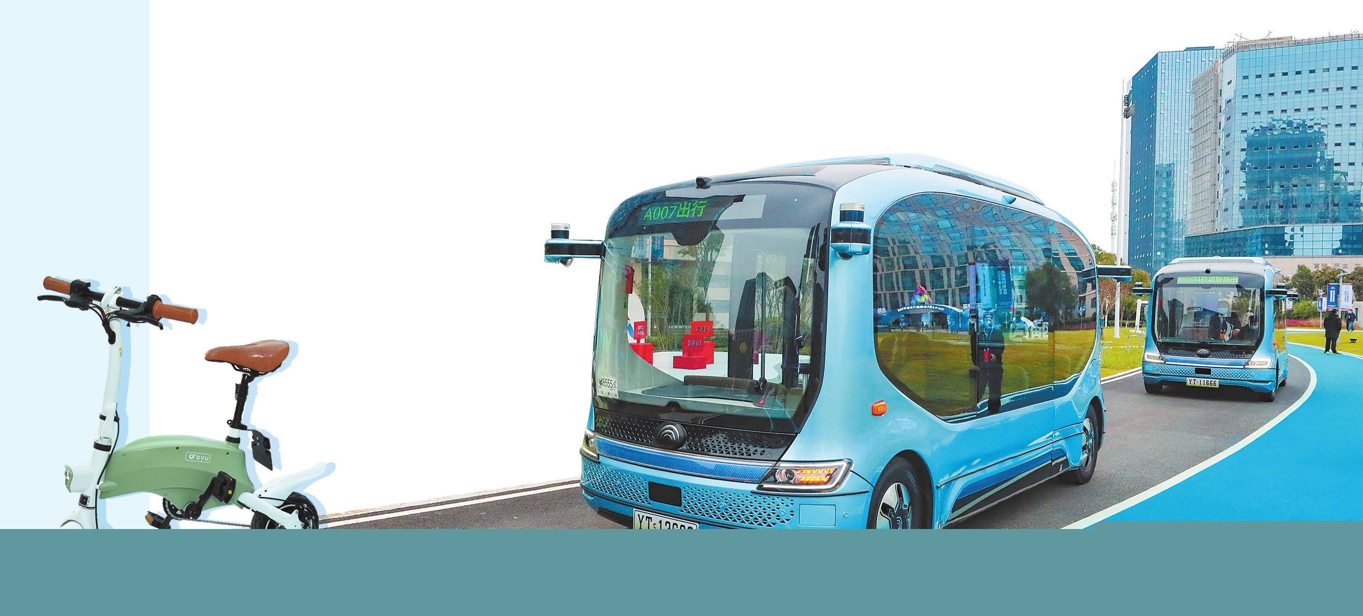 創(chuàng)投資金 深耕河南