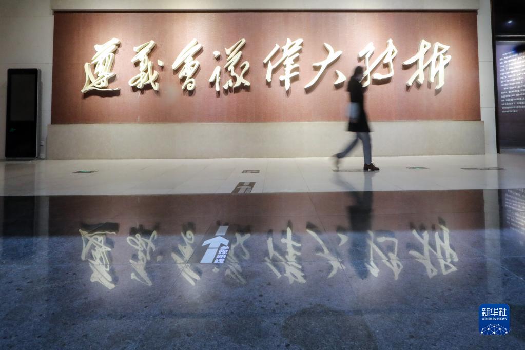 奮斗百年路 啟航新征程&middot;中國(guó)共產(chǎn)黨人的精神譜系丨獨(dú)立自主 敢闖新路&mdash;&mdash;遵義會(huì)議精神述評(píng)