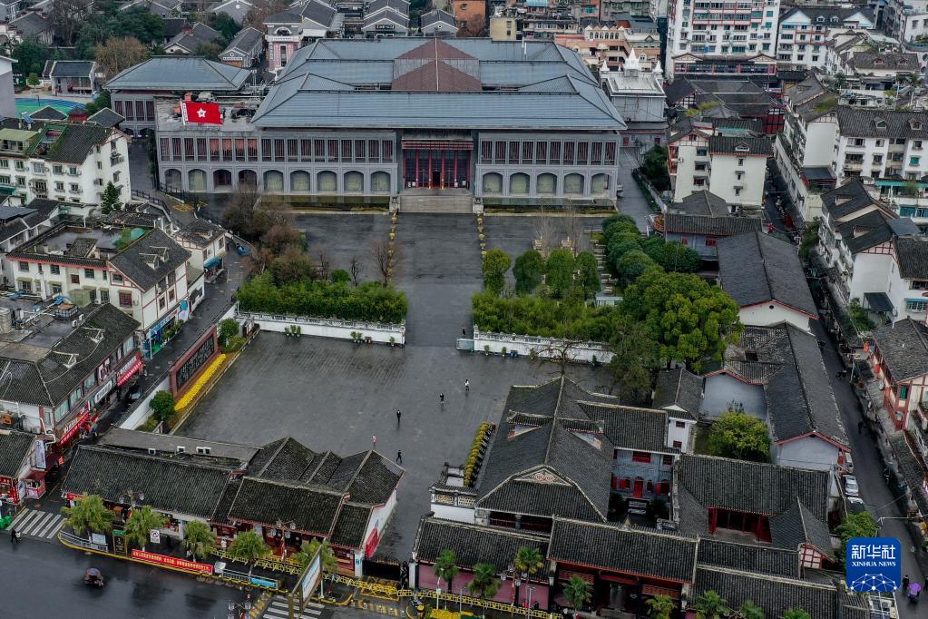 奮斗百年路 啟航新征程&middot;中國(guó)共產(chǎn)黨人的精神譜系丨獨(dú)立自主 敢闖新路&mdash;&mdash;遵義會(huì)議精神述評(píng)