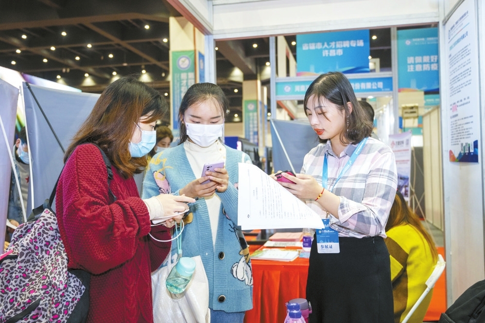 第四屆中國(guó)&middot;河南招才引智創(chuàng)新發(fā)展大會(huì)開幕