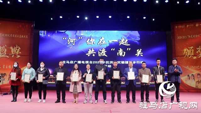 文明駕駛公益挑戰(zhàn)賽頒獎(jiǎng)盛典暨FM102.4國(guó)潮風(fēng)星主播見(jiàn)面會(huì)激情開(kāi)幕