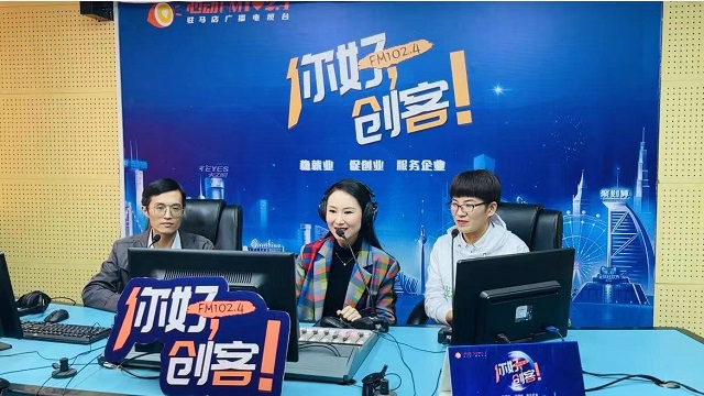 【視頻＋圖文】確山縣紅薯姐白軍敏走進(jìn)《你好，創(chuàng)客！》