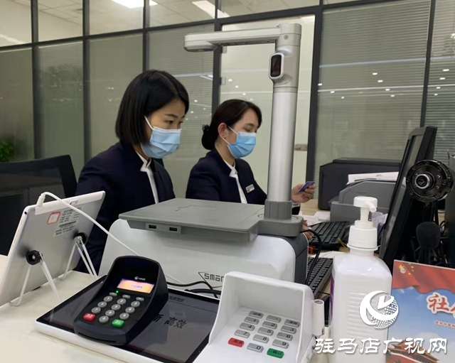 駐馬店市民中心農(nóng)商銀行窗口:創(chuàng)新服務為群眾辦實事