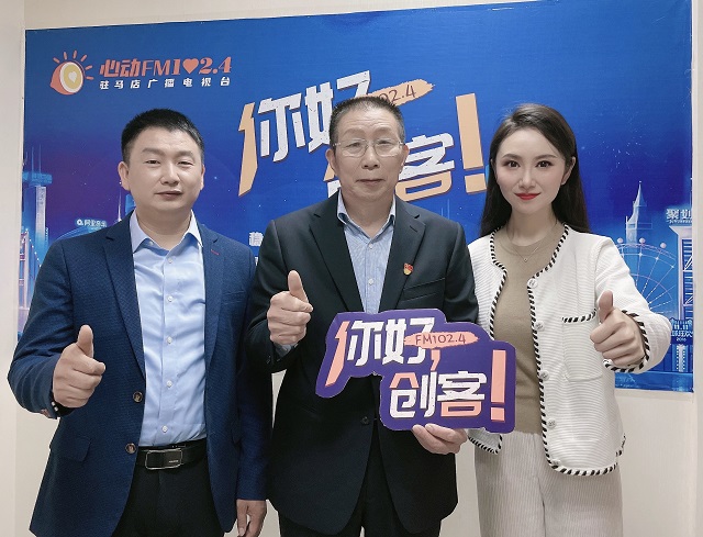 【視頻＋圖文】泌陽真菌研究開發(fā)有限公司總經(jīng)理 禹宗本、泌陽雨露菌業(yè)負責人 禹建勝走進《你好，創(chuàng)客！》