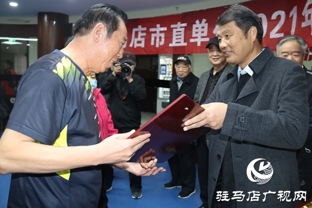 駐馬店市直單位中老年人乒乓球交流活動舉行