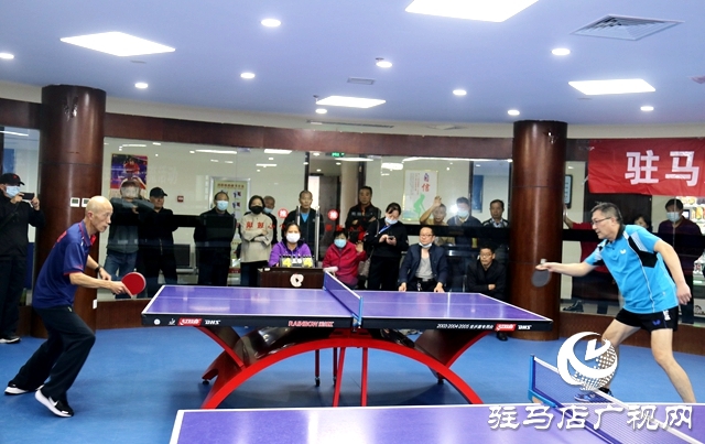 駐馬店市直單位中老年人乒乓球交流活動舉行