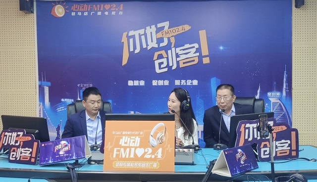 【視頻＋圖文】泌陽真菌研究開發(fā)有限公司總經(jīng)理 禹宗本、泌陽雨露菌業(yè)負責人 禹建勝走進《你好，創(chuàng)客！》