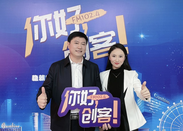 【視頻＋圖文】駐馬店市人大代表、泌陽(yáng)縣政協(xié)委員、河南伊順苑實(shí)業(yè)有限公司董事長(zhǎng)——李哲走進(jìn)《你好，創(chuàng)客！》