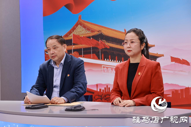 駐馬店持續(xù)辦好遠程教育&ldquo;直播課堂&rdquo;10萬余名農(nóng)村黨員線上共學省十一次黨代會精神