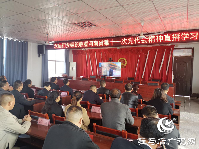 駐馬店持續(xù)辦好遠程教育&ldquo;直播課堂&rdquo;10萬余名農(nóng)村黨員線上共學省十一次黨代會精神
