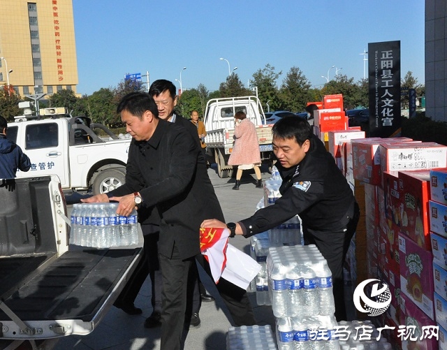 正陽縣總工會捐贈物資 共筑防疫堅固&ldquo;堡壘&rdquo;