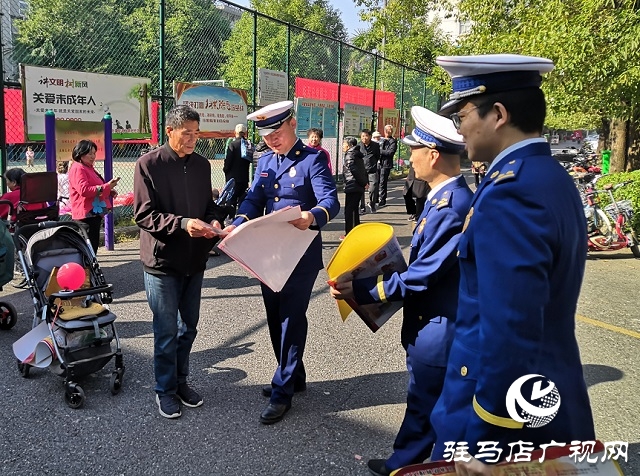 駐馬店市驛城區(qū)消防救援大隊(duì)開展&ldquo;消防知識(shí)進(jìn)萬(wàn)家&rdquo;主題黨日活動(dòng)