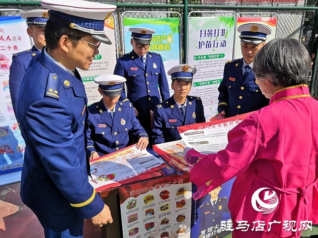 駐馬店市驛城區(qū)消防救援大隊(duì)開展&ldquo;消防知識(shí)進(jìn)萬(wàn)家&rdquo;主題黨日活動(dòng)