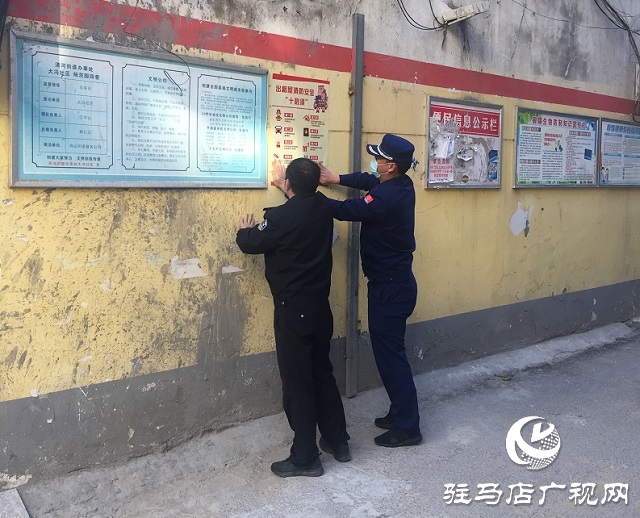 平輿縣公安局聯(lián)合消防救援大隊(duì)對轄區(qū)出租房屋進(jìn)行安全大檢查