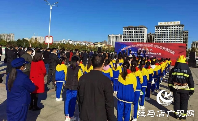 正陽縣開展“119”消防安全宣傳月主題宣傳活動