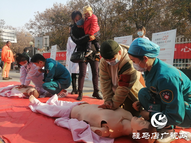 駐馬店市中心醫(yī)院胸痛中心舉行&ldquo;1120中國心梗救治日&rdquo;主題宣傳活動